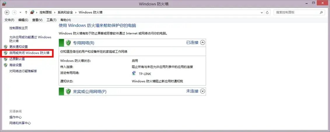 Steam人机身份验证过不去怎么办？
