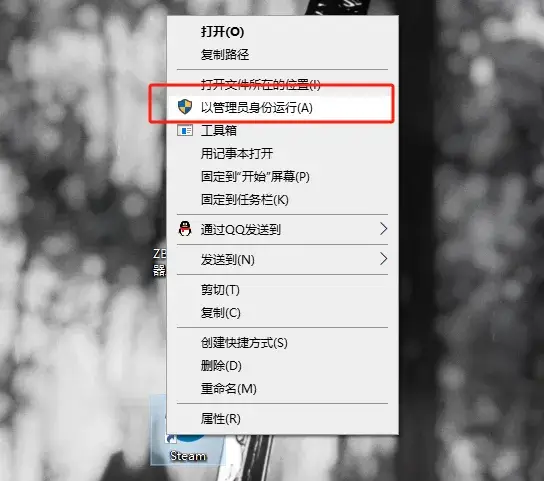 Steam人机身份验证过不去怎么办？