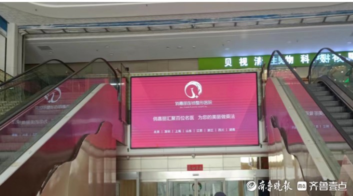 壹点帮办|双眼皮整形整成了“三角眼”？俏嘉丽：手术不存在失误