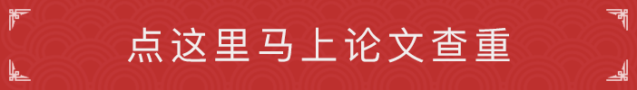 报纸的特点有哪些