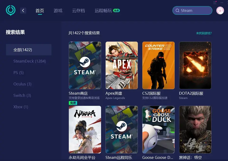 Steam访问障碍解决：UU加速器高效方案