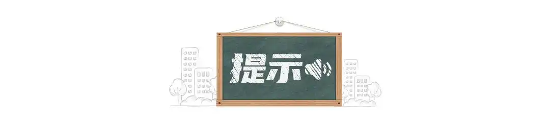 北京日报社区小板报｜今起三天每日这个时段为进京车流高峰