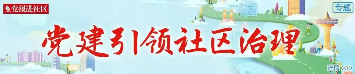 北京日报社区小板报｜今起三天每日这个时段为进京车流高峰
