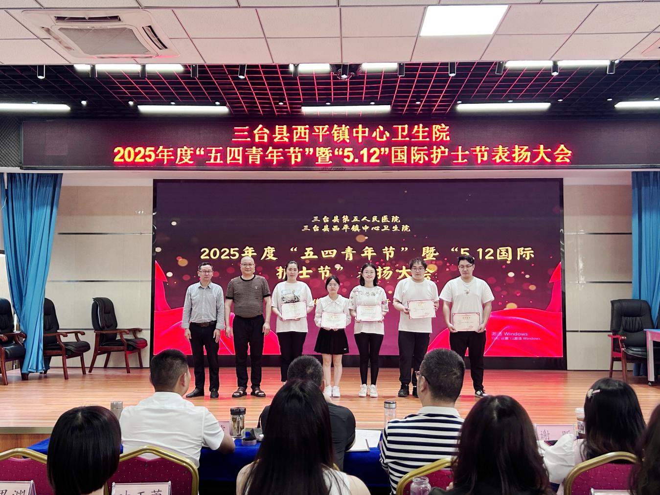 三台县西平镇中心卫生院双节同庆：致敬青春力量 礼赞护理荣光