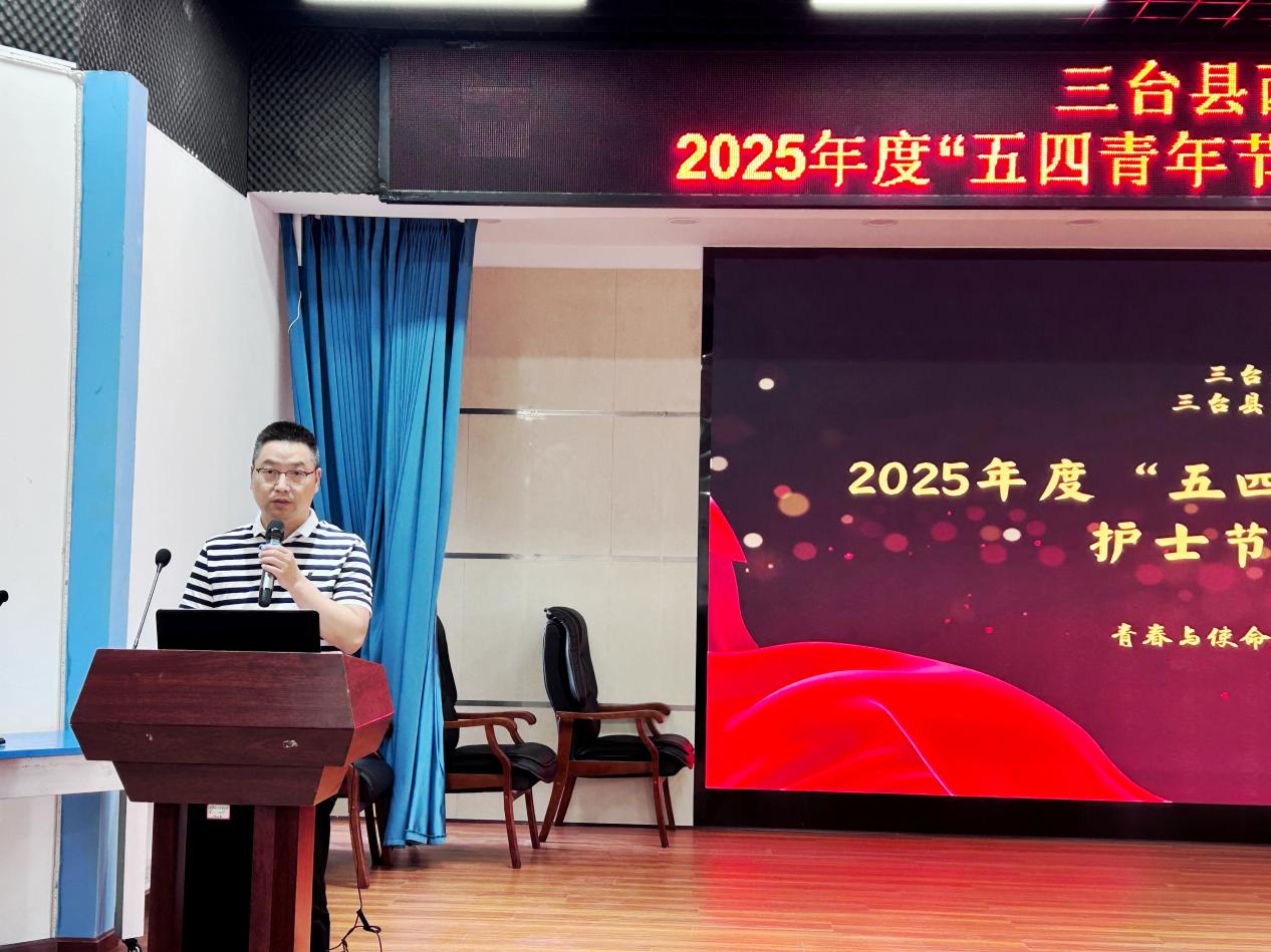 三台县西平镇中心卫生院双节同庆：致敬青春力量 礼赞护理荣光