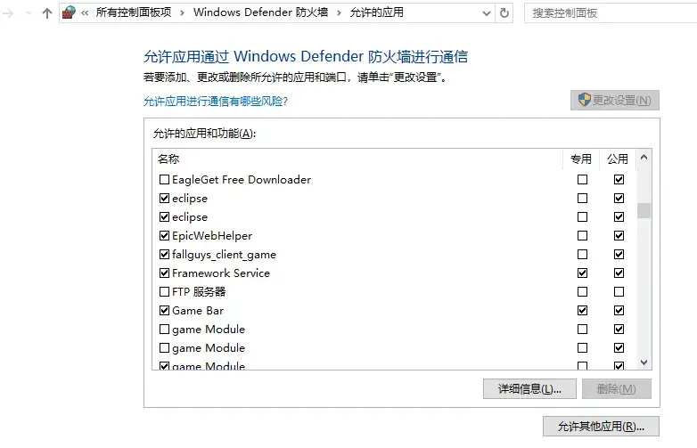 NVIDIA英伟达驱动登录验证失败UU加速轻松解决