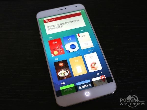 yunos系统好用吗 yunos系统怎么样