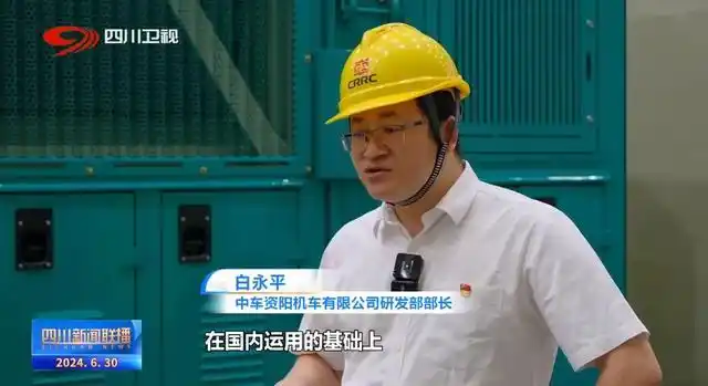 四川新闻联播丨资阳：建链求新 14.7%背后的新质“资”路