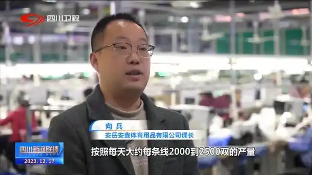 四川新闻联播丨资阳：产城一体 推动城乡“双向奔赴”