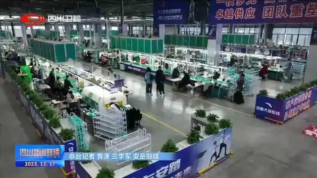 四川新闻联播丨资阳：产城一体 推动城乡“双向奔赴”