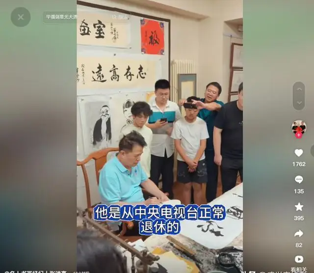 曝毕福剑是正常退休！没有陋居农村开三轮，目前有两个赚钱项目