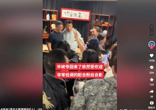 曝毕福剑是正常退休！没有陋居农村开三轮，目前有两个赚钱项目