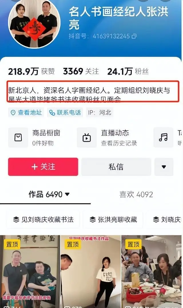 曝毕福剑是正常退休！没有陋居农村开三轮，目前有两个赚钱项目