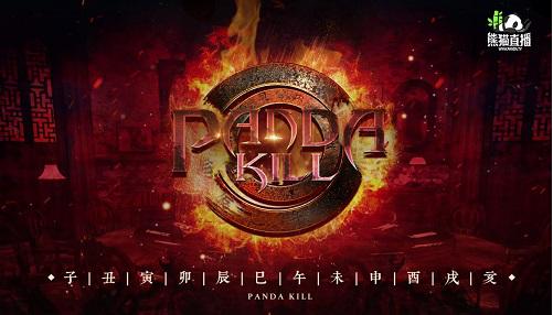 从电竞娱乐到竞技比赛 狼人杀的“一夜爆红”之路