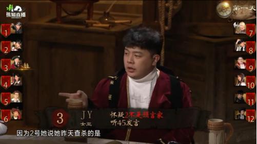 从电竞娱乐到竞技比赛 狼人杀的“一夜爆红”之路