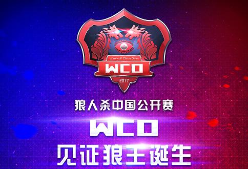 从电竞娱乐到竞技比赛 狼人杀的“一夜爆红”之路
