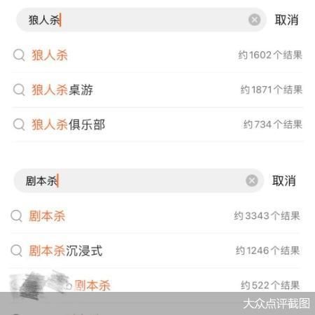社交“一哥”狼人杀如今为何沦为桌游赠品