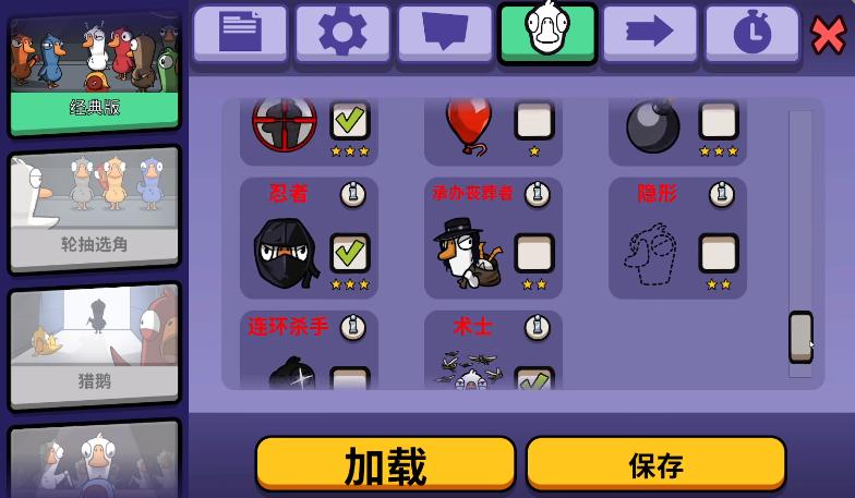 超24万人同时在线的《鹅鸭杀》背后，狼人杀游戏为何能频出爆款？
