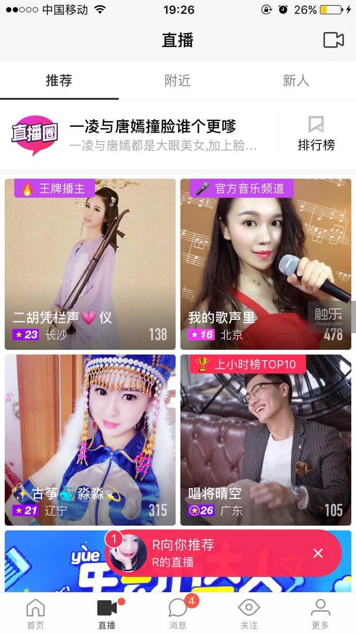 狼人杀也能成为社交利器！有人在陌陌玩了一周末，约游戏好友吃了饭