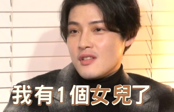 38岁男星已当爸？女儿一岁仍不和女友结婚，称7年感情还需磨合