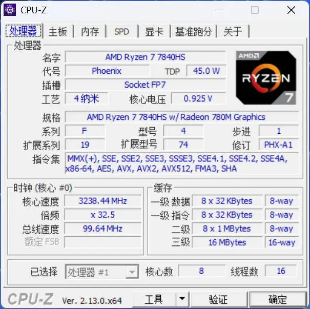 核显挑战！《守望先锋》国服重启，轻薄本能否畅玩？