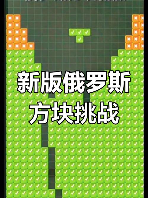 俄罗斯方块重锤版：经典玩法升级，重锤机制带来全新挑战