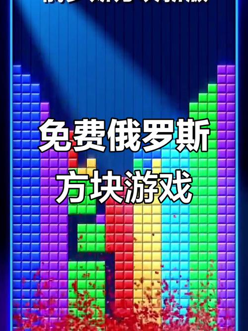 俄罗斯方块重锤版：经典玩法升级，重锤机制带来全新挑战