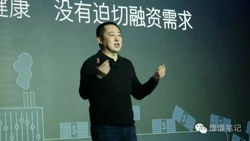 Note 7电池爆炸原因曝光，魅族开今年最后一场演唱会