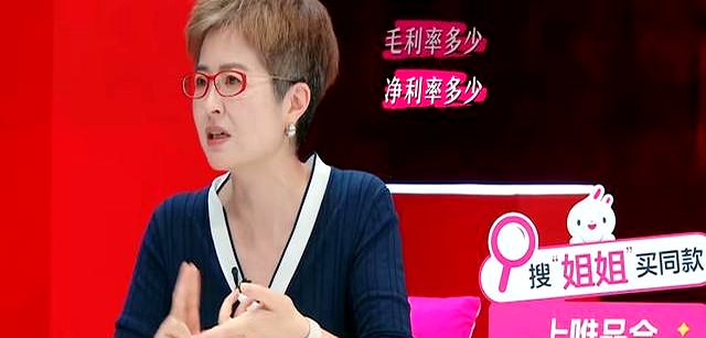 不愧是央视主持人，52岁张泉灵一语戳破万千惠谎言，倪萍急的拍桌