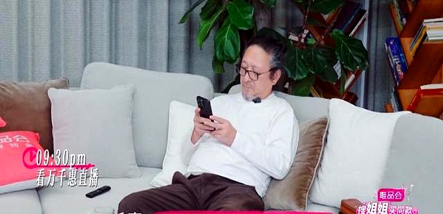 不愧是央视主持人，52岁张泉灵一语戳破万千惠谎言，倪萍急的拍桌