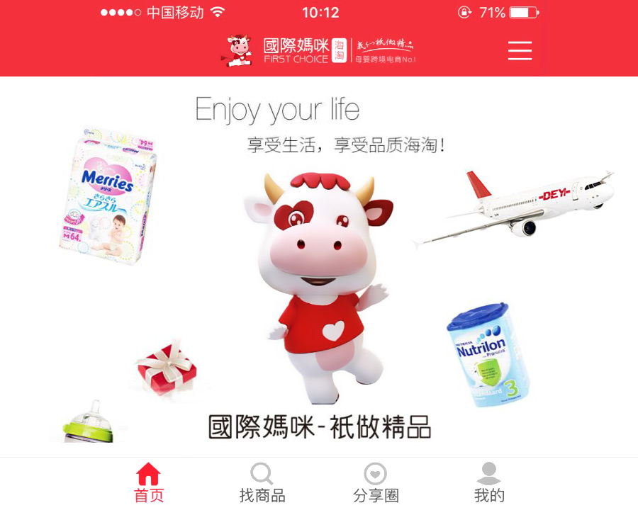 海淘真实体验  荷兰牛栏奶粉好不好？牛栏奶粉究竟怎么样？