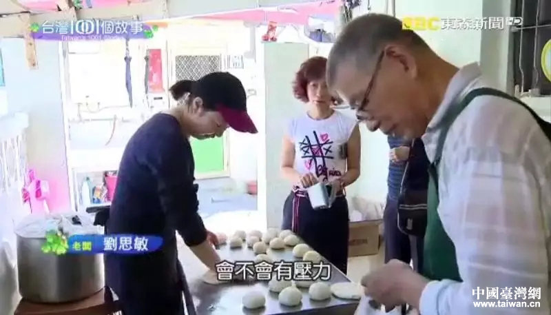缙云烧饼给台湾带去乡愁的味道