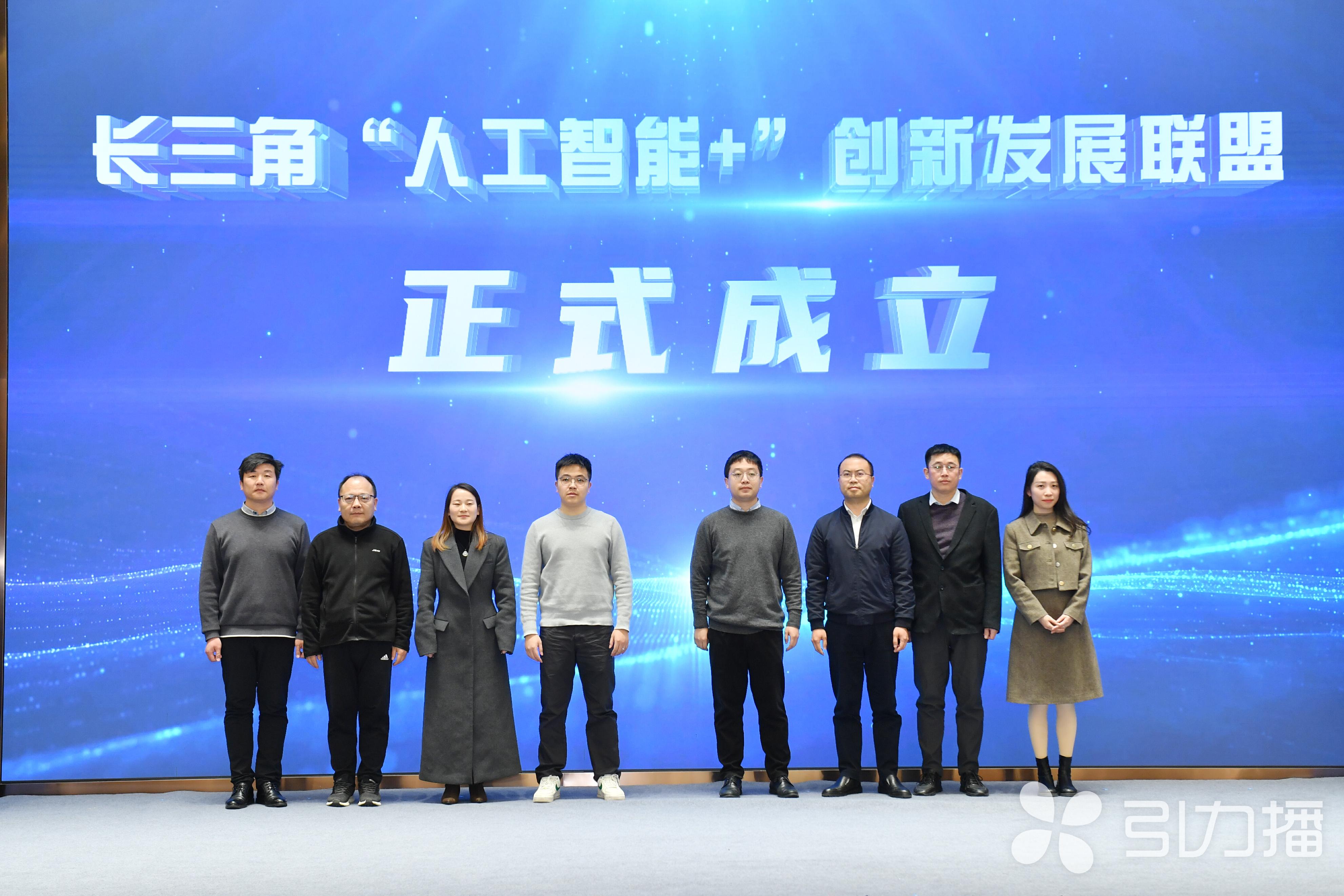苏州吴江召开“人工智能+”创新发展推进大会