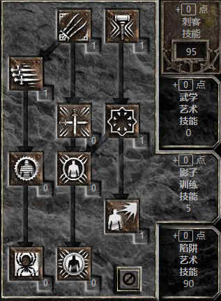 暗黑破坏神2免安装版中文硬盘版下载 完整版