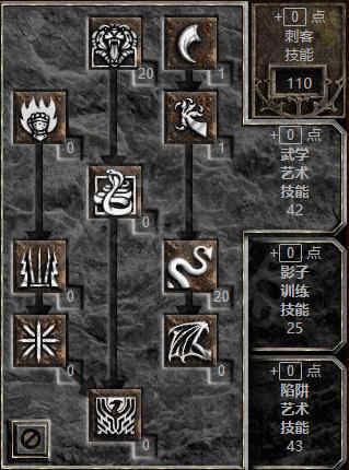 暗黑破坏神2免安装版中文硬盘版下载 完整版