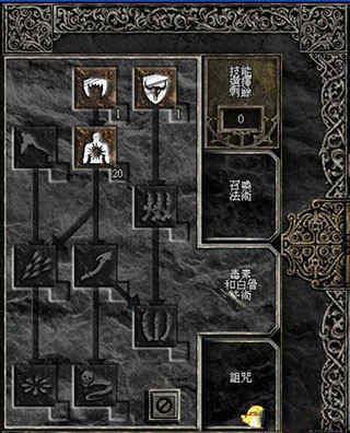 暗黑破坏神2免安装版中文硬盘版下载 完整版