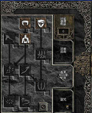 暗黑破坏神2免安装版中文硬盘版下载 完整版