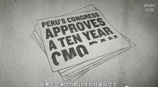 转基因真相 | 崔永元：有人出2亿让我对转基因沉默，饿死也不答应！