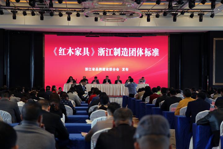 “御乾堂红木杯”2018年东阳市红木家具行业十大新闻