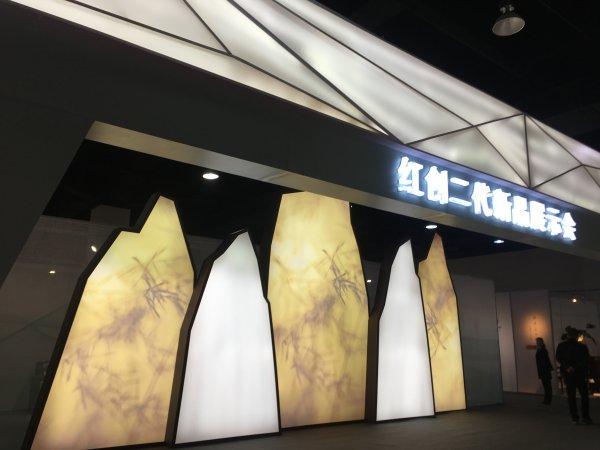 “御乾堂红木杯”2018年东阳市红木家具行业十大新闻