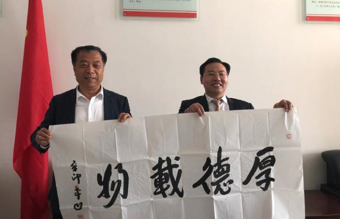 东方战略管理专家姜岚昕一行到访好想你枣业，架构好想你商学院，推动品牌战略全新升级…