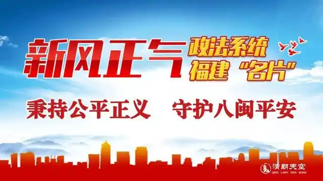 「争优争先争效」泉州德化：精准发力服务大局 助力经济高质量发展