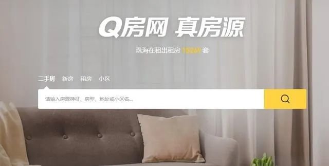 亏麻了！38亿买入Q房网，如今卖价不到2000万，上市公司低价甩卖