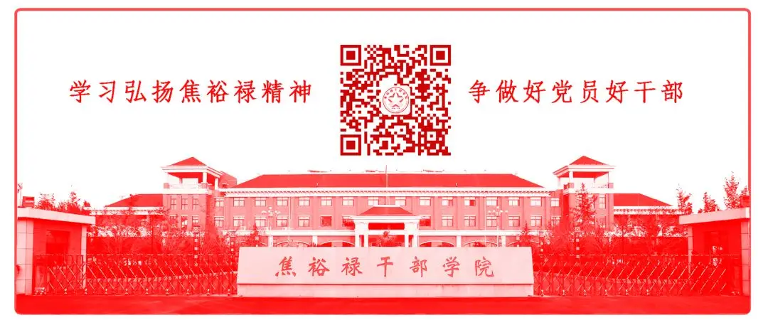 【培训动态】广电总局设计院党务干部培训班（第一期）在我院开班