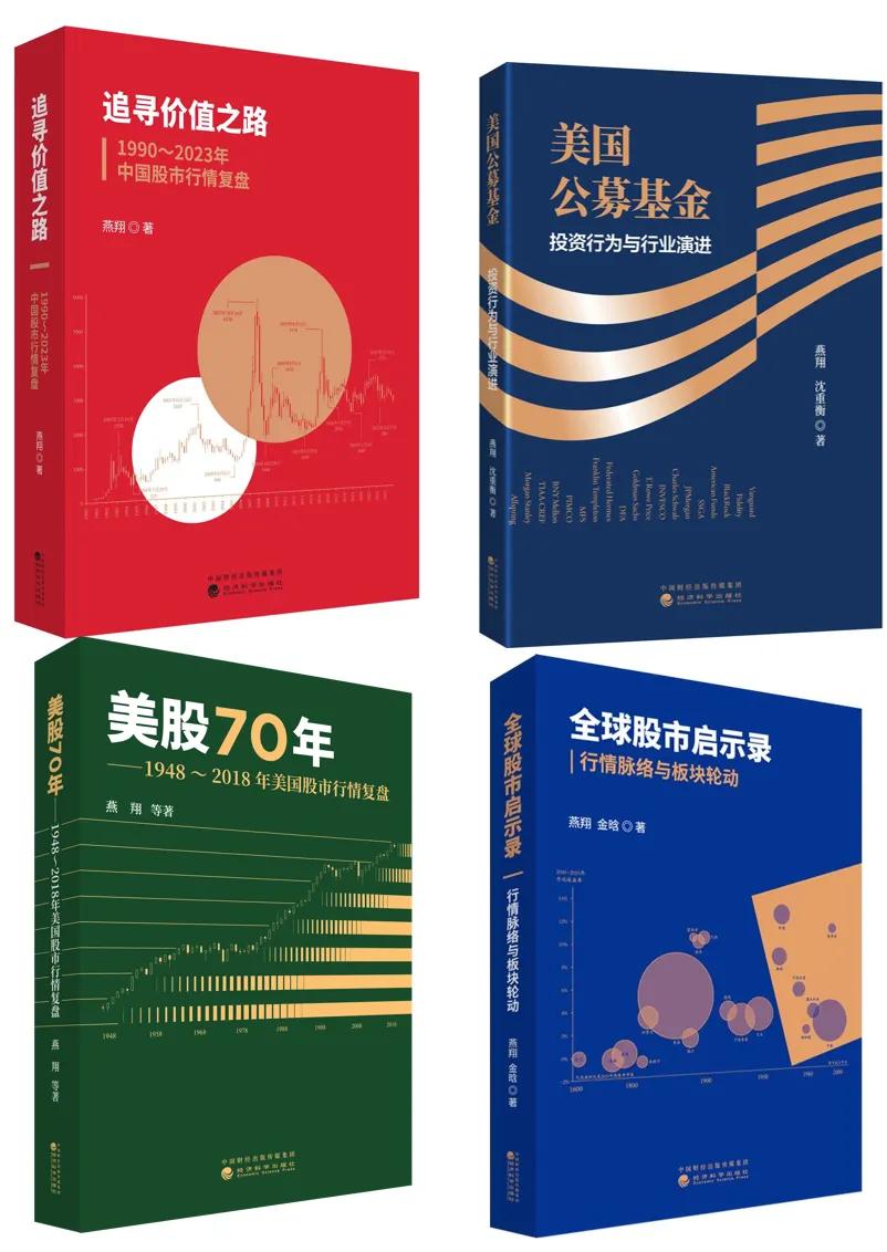 【方正策略】2025年中报分析：盈利企稳、未来可期