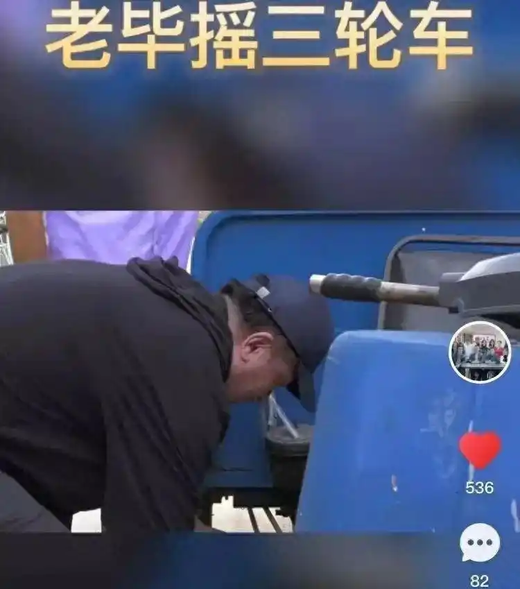 64岁毕福剑现状凄惨，陋居农村、吃力摇三轮，祸从口出付出代价