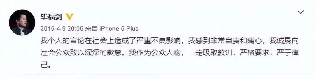 64岁毕福剑现状凄惨，陋居农村、吃力摇三轮，祸从口出付出代价