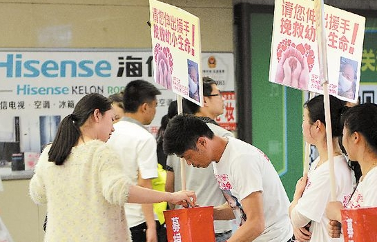 株洲全城爱心涌动 托起12岁白血病女孩生命希望