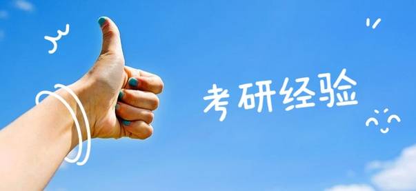 西安交通大学新闻与传播专硕334新闻与传播综合能力+440新闻与传播专业基础考研复习经验真题答案