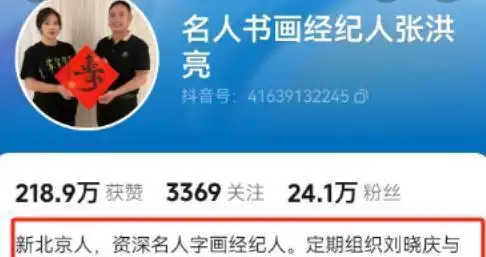 曝毕福剑是从央视正常退休！否定定居农村养鸡，目前有俩赚钱项目